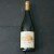 Vouvray - Domaine François Pinon - Moëlleux
